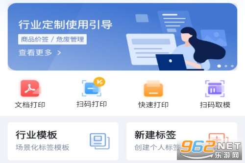 �����ӡ��app