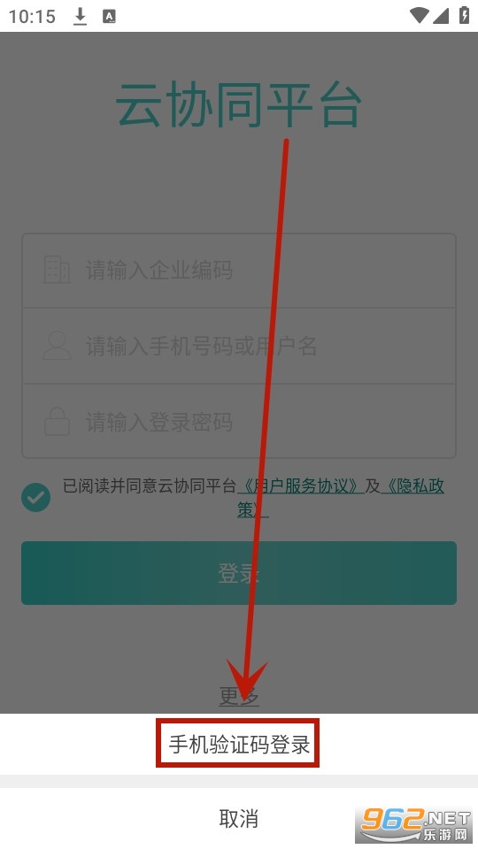 ��Эͬƽ̨