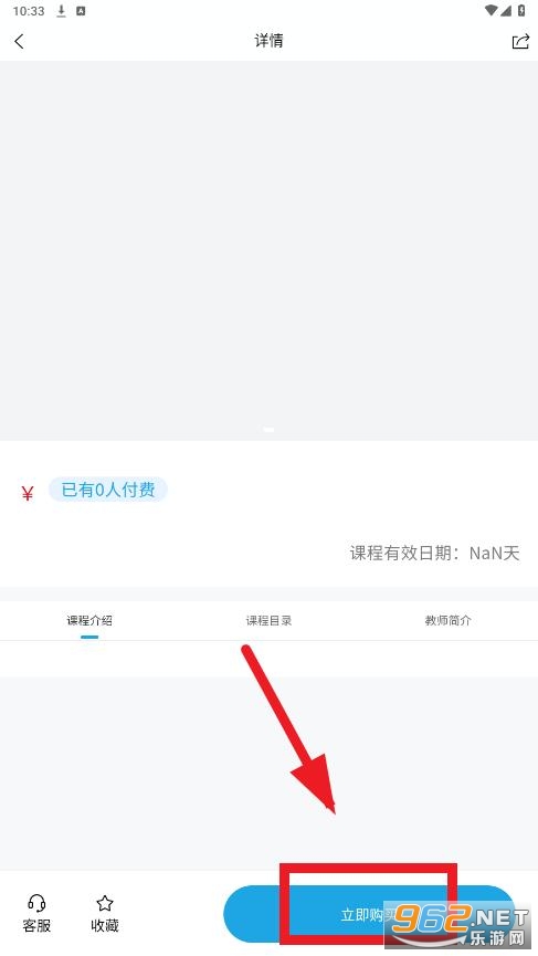 昇途专升本app 昇途专升本app