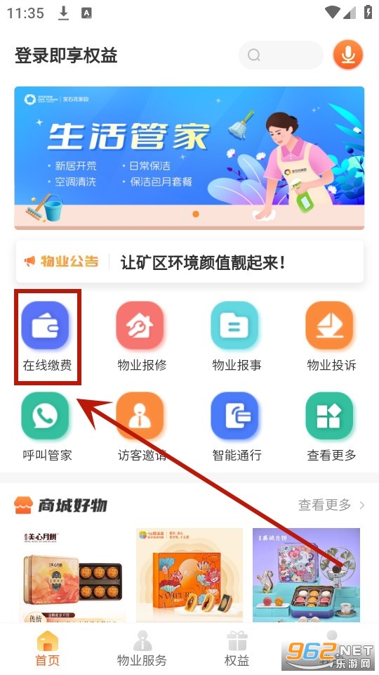 ���ݼ�app�ɷ�