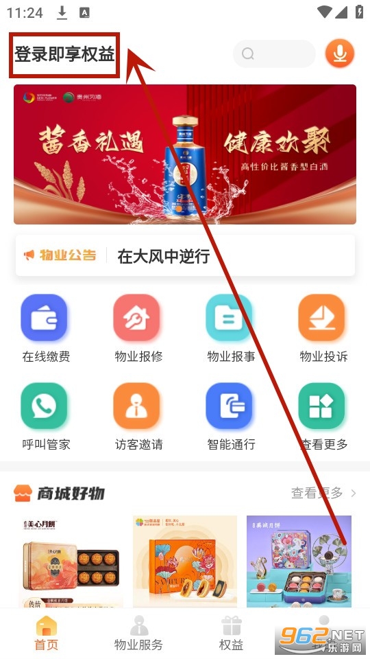 ���ݼ�app�ɷ�