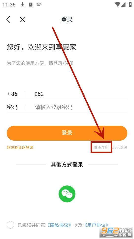 ���ݼ�app�ɷ�