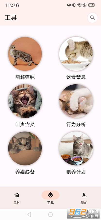 èƷ�ִ�ȫapp