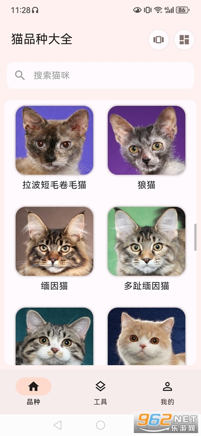 èƷ�ִ�ȫapp