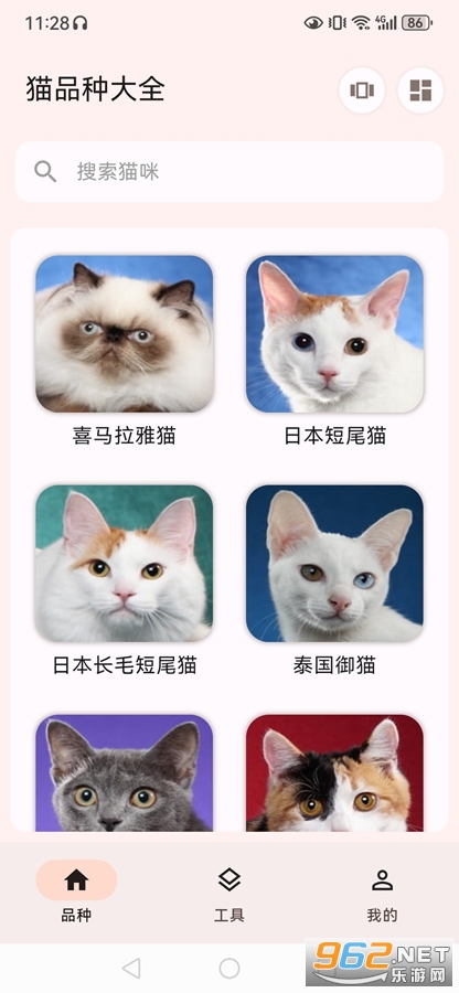 èƷ�ִ�ȫapp