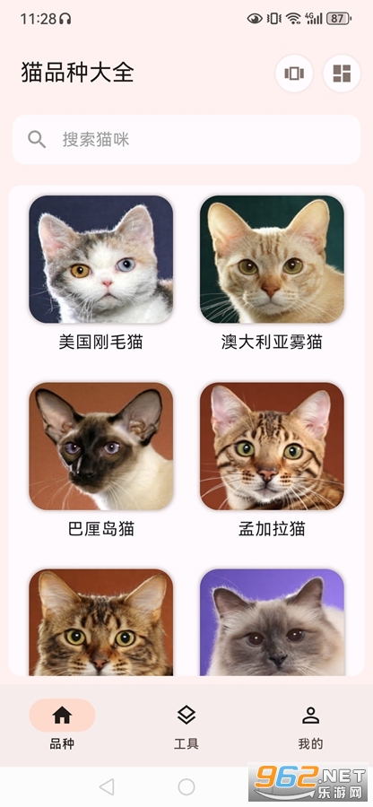 èƷ�ִ�ȫapp