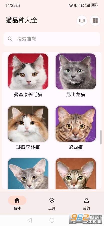 èƷ�ִ�ȫapp
