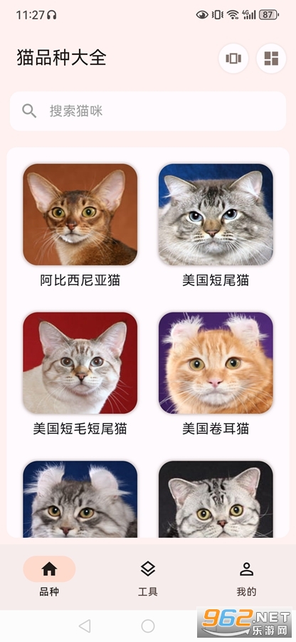 èƷ�ִ�ȫapp