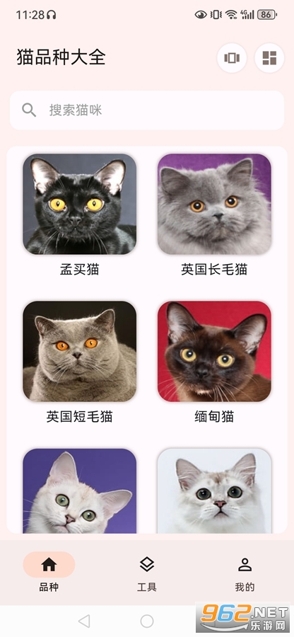 èƷ�ִ�ȫapp