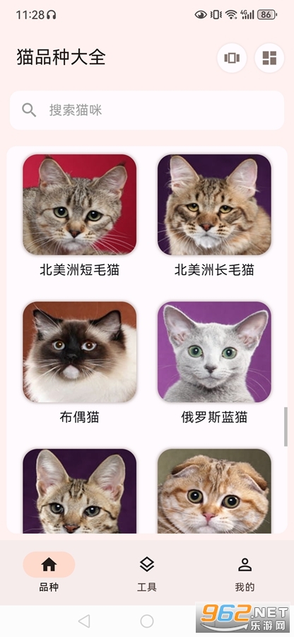 èƷ�ִ�ȫapp