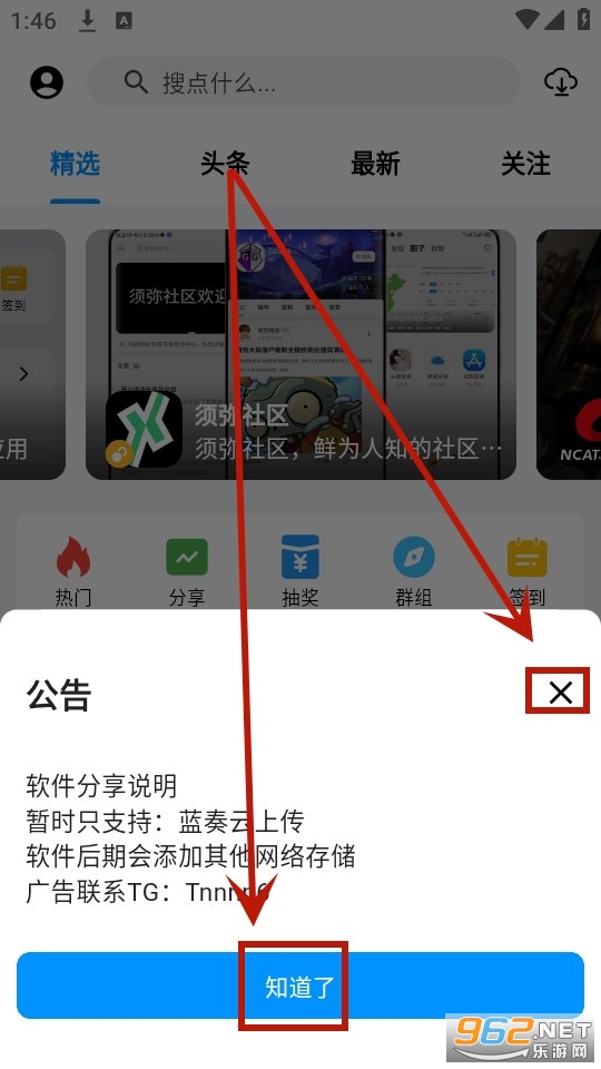 ����Ӧ��