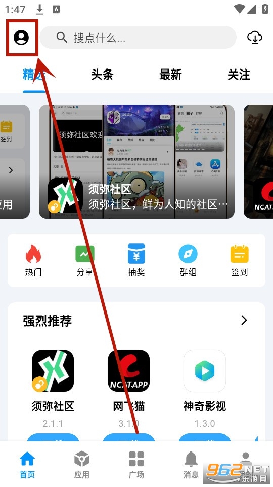 ����Ӧ��