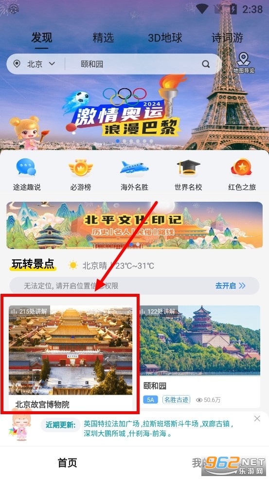 ��;������app