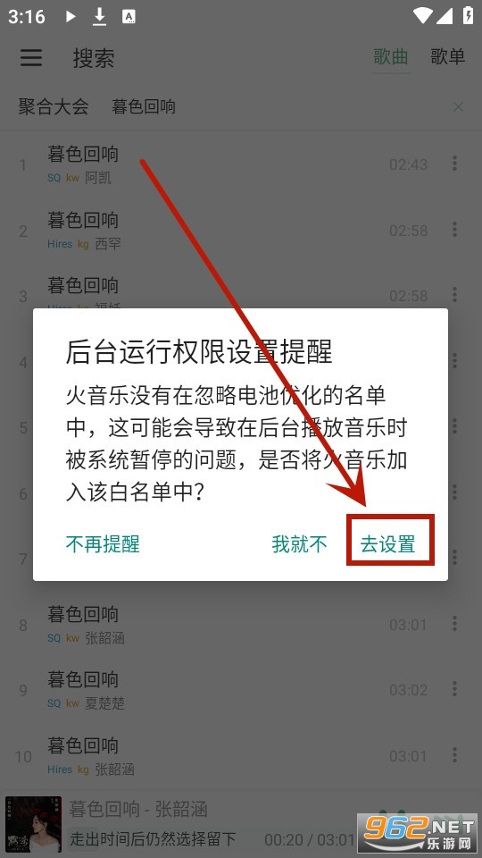 ������app�ٷ���