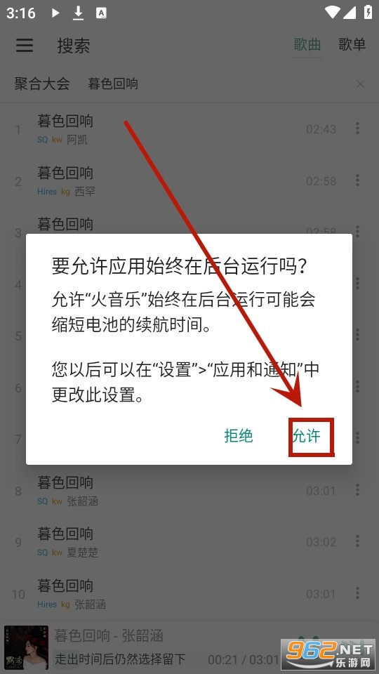 ������app�ٷ���