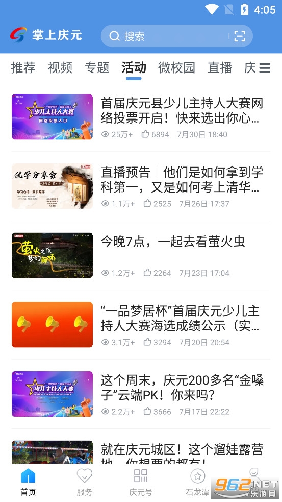������Ԫapp