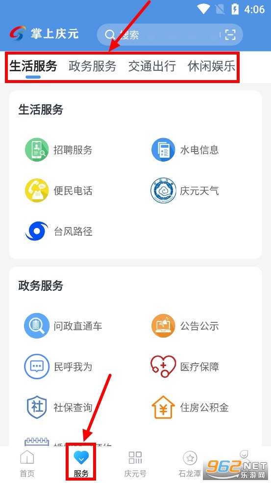 ������Ԫapp