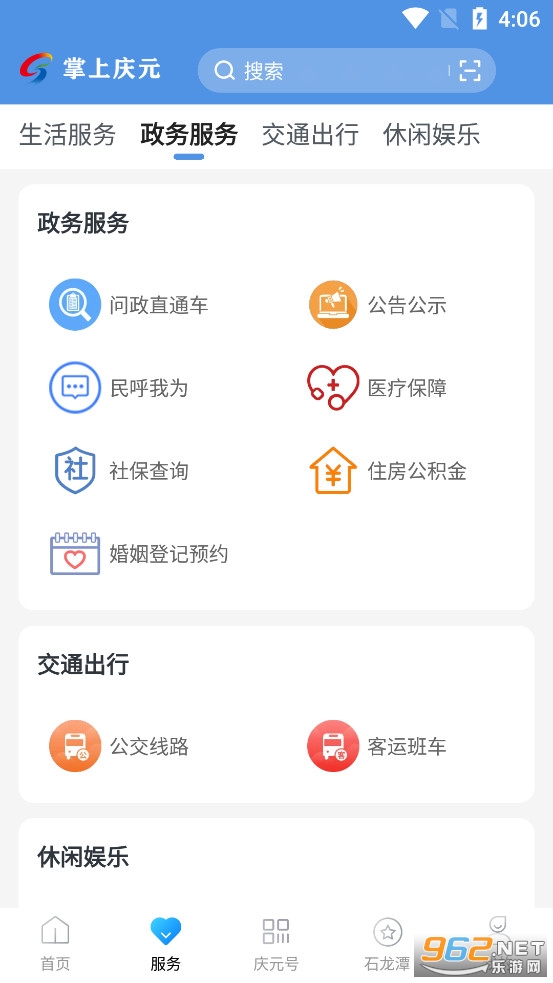 ������Ԫapp