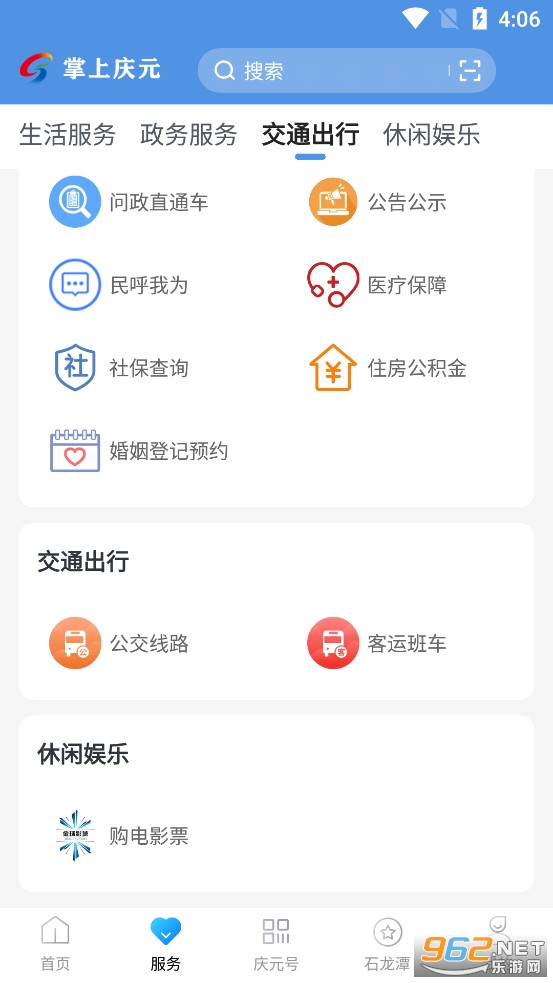 ������Ԫapp