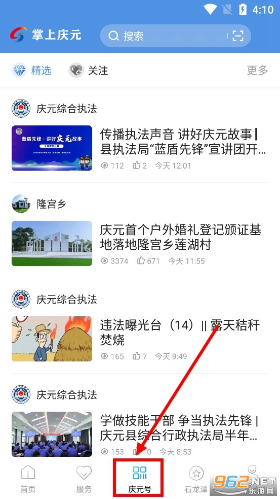 ������Ԫapp