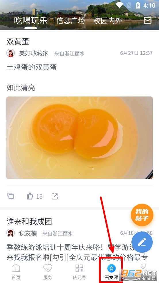 ������Ԫapp
