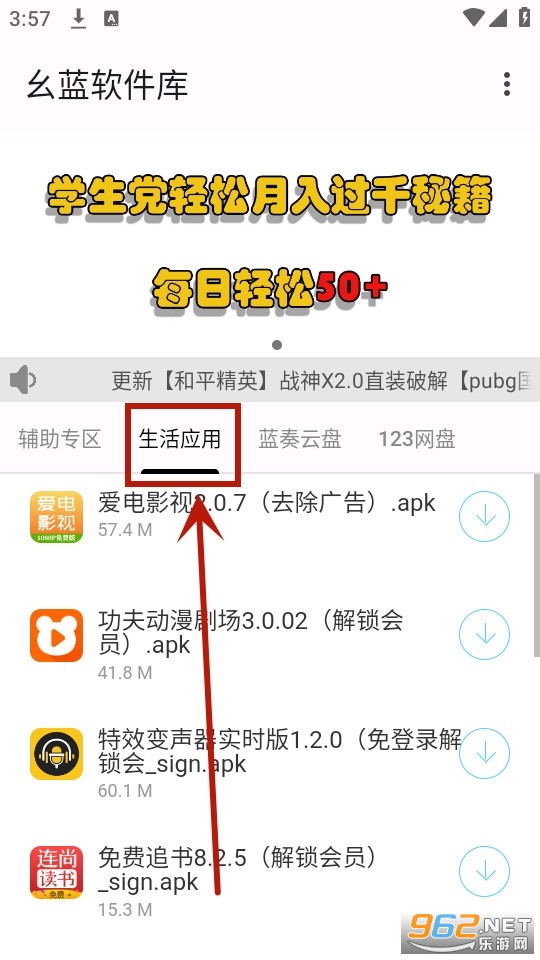 ����������ٷ�app