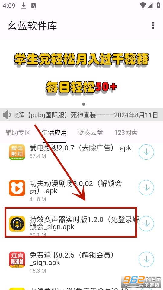 ����������ٷ�app