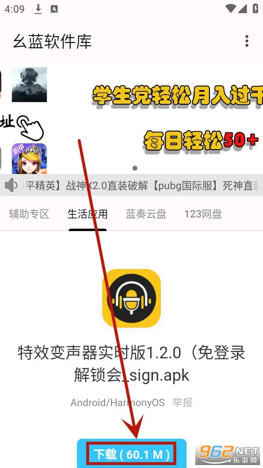 ����������ٷ�app