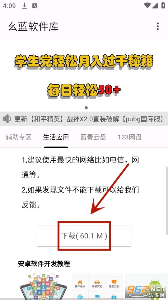 ����������ٷ�app