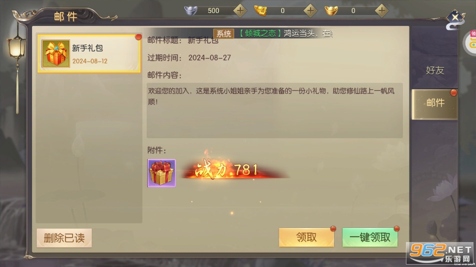���Ϸ���0.1�ۿ۰�