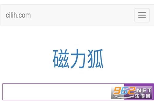 磁力狐引擎入口 磁力狐引擎入口