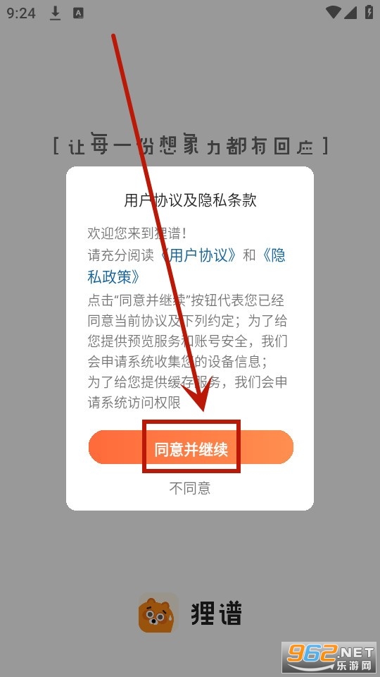 ����app