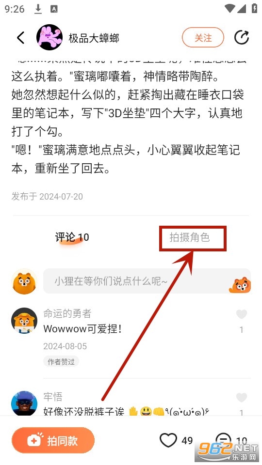 ����app