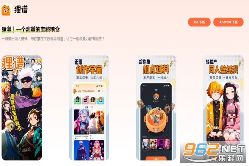 ����app