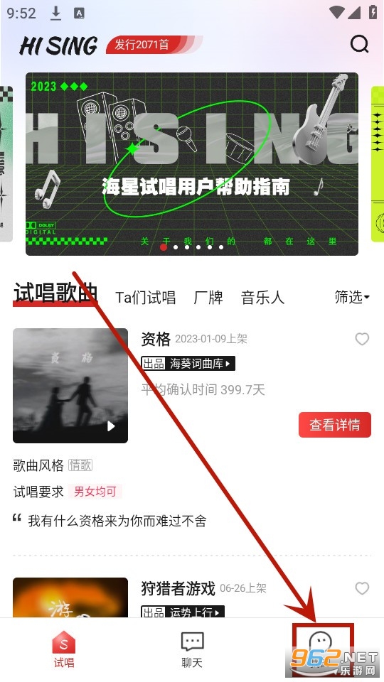 海星试唱平台 海星试唱平台