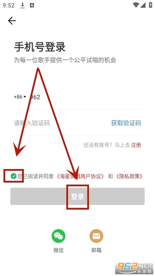 海星试唱平台 海星试唱平台
