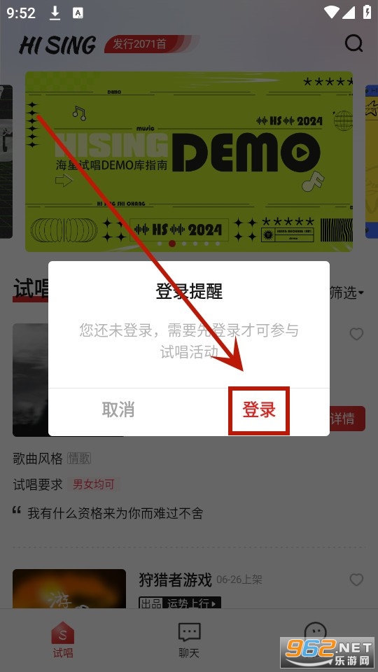 海星试唱平台 海星试唱平台