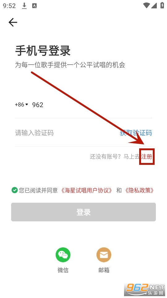 海星试唱平台 海星试唱平台