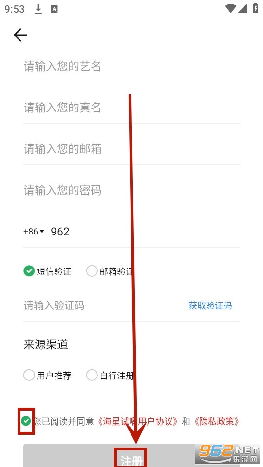 海星试唱平台 海星试唱平台