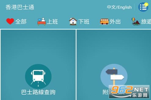 ��۰�ʿ·�߲�ѯapp
