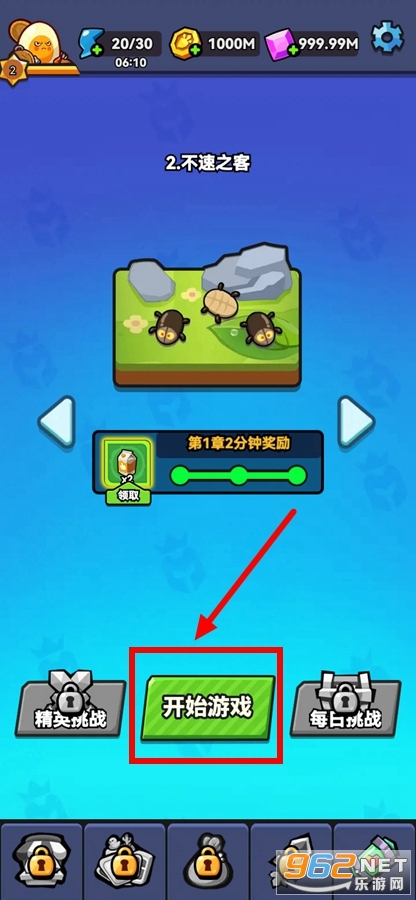 Ӣ�۳����ػ�ս�ƽ��