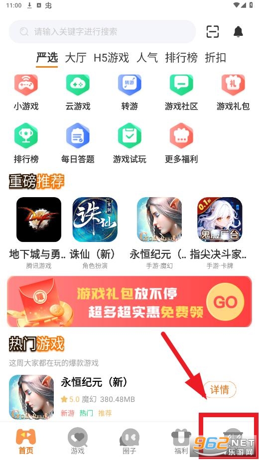 ���ι�app