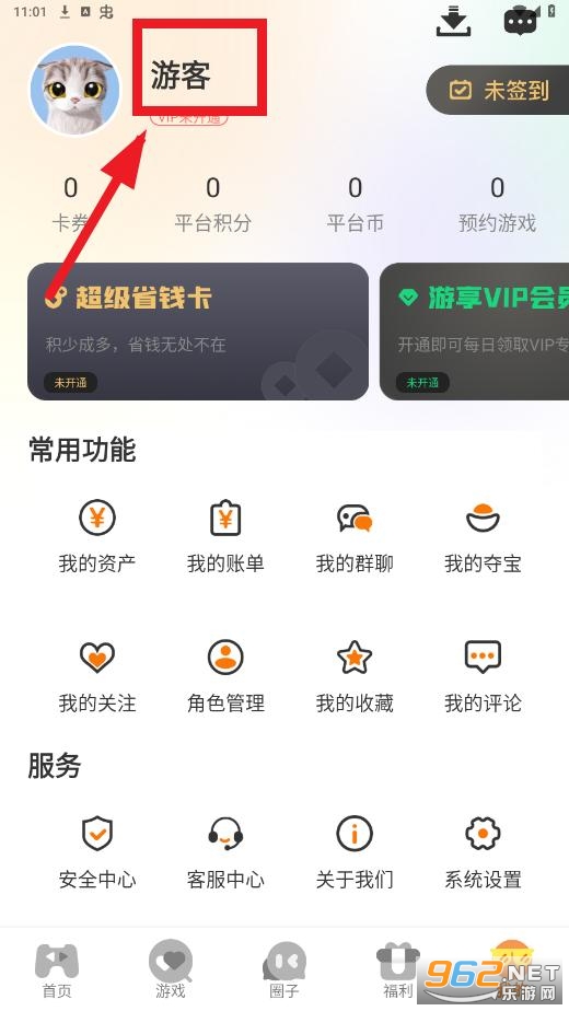���ι�app
