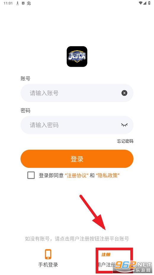 ���ι�app