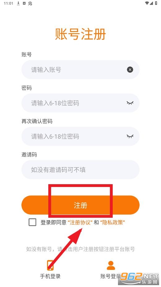 ���ι�app