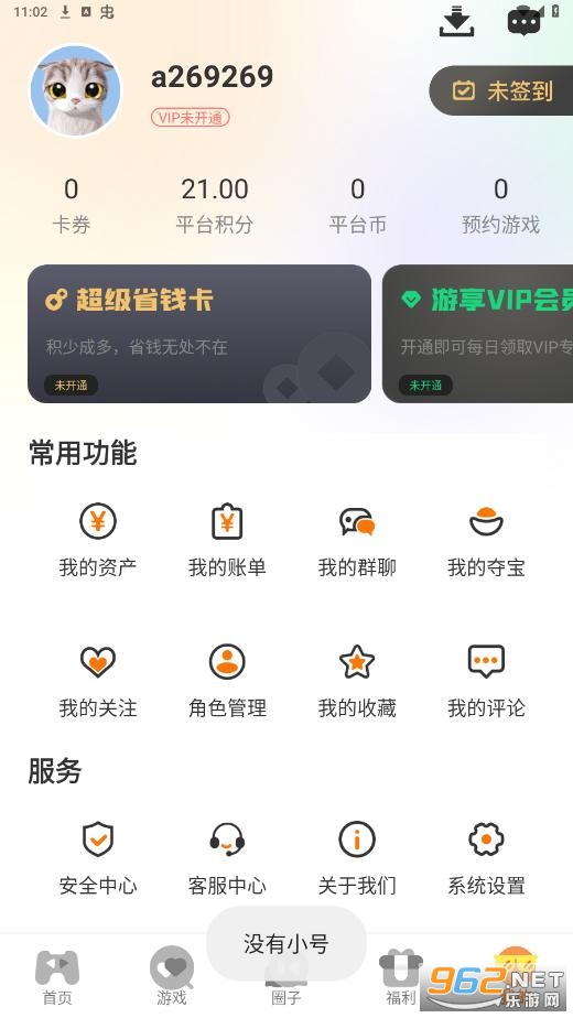 ���ι�app