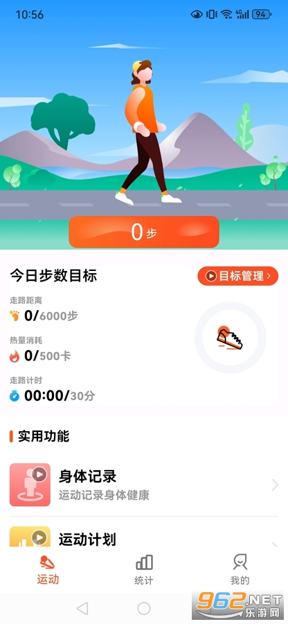 С���Ʋ�app