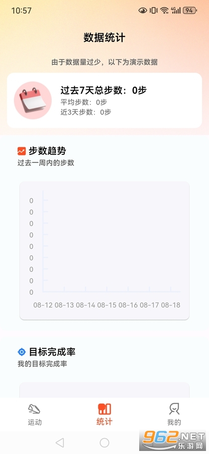 С���Ʋ�app