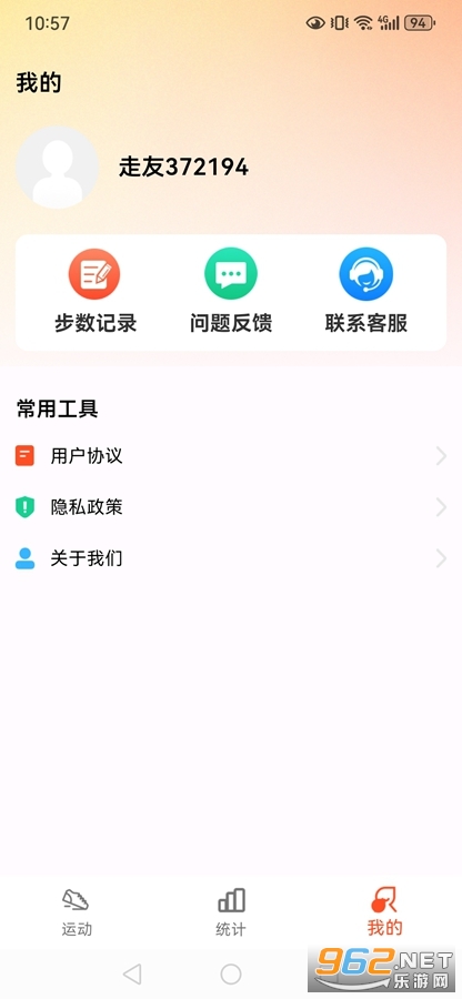 С���Ʋ�app