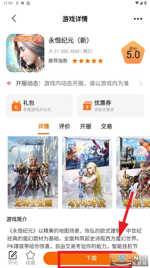 ���ι�app